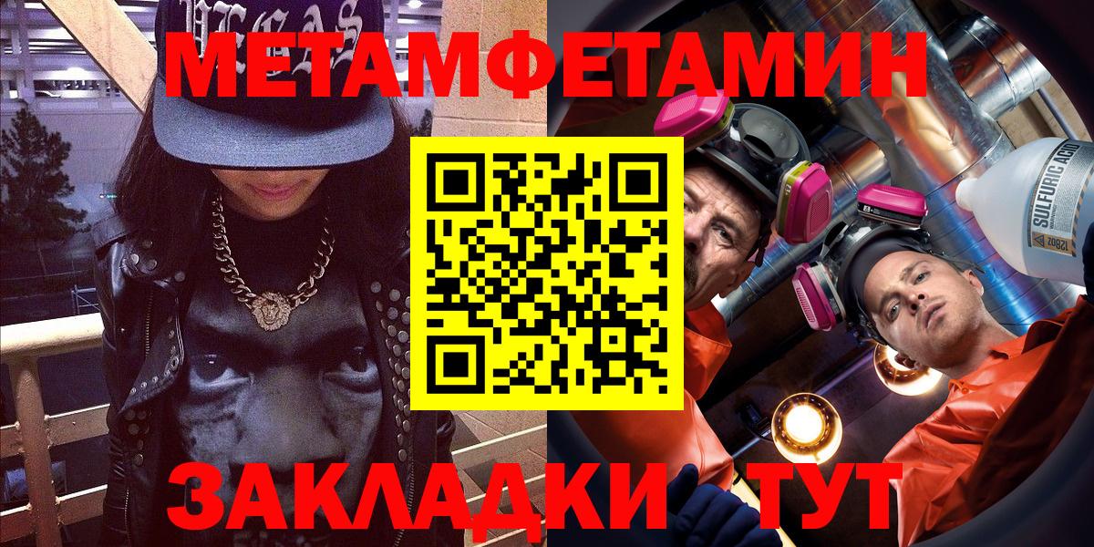 Амфетамин VHQ Шадринск