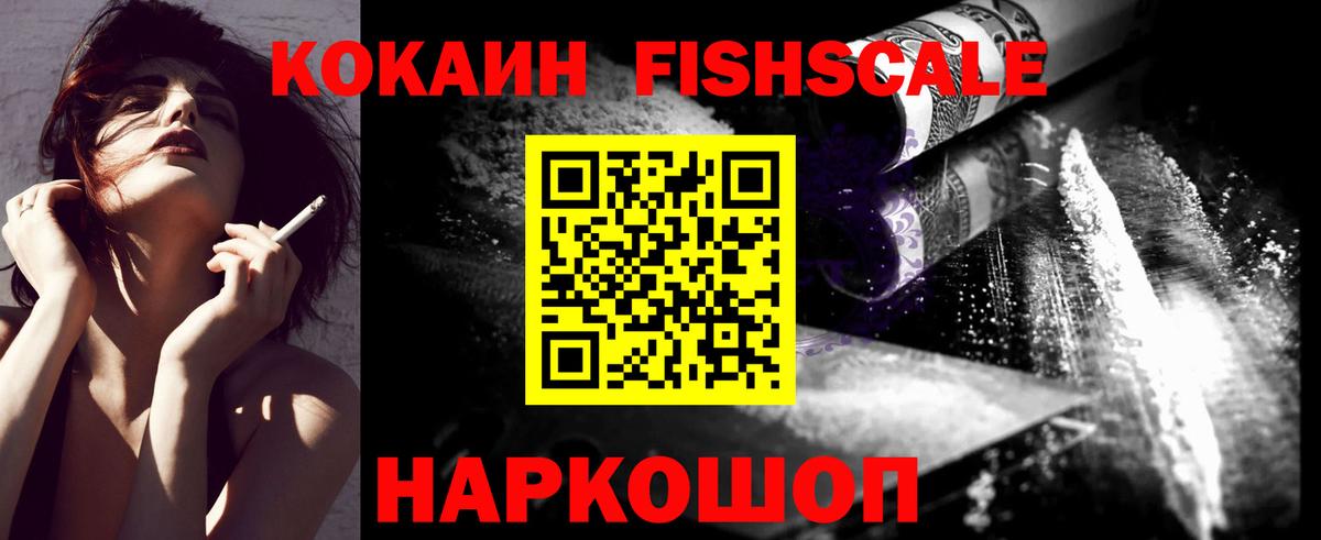 Шадринск  COCAIN Перу  КОКАИН Перу  Вход с VPN 