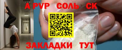 каннабис Малоярославец