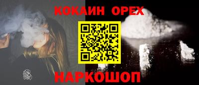 COCAINE Мариинск