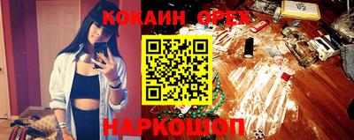 каннабис Малоярославец