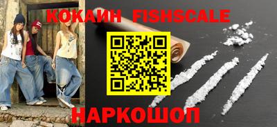 COCAINE Мариинск
