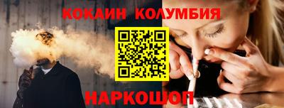 каннабис Малоярославец