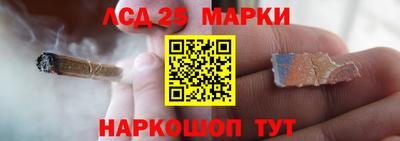 каннабис Малоярославец