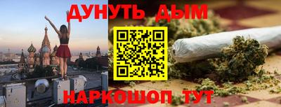 каннабис Малоярославец