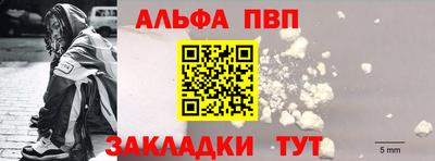 каннабис Малоярославец