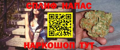 COCAINE Мариинск