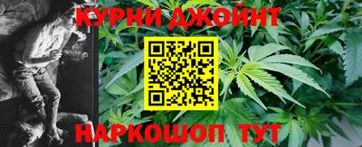каннабис Малоярославец