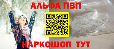 COCAINE Мариинск