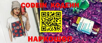 COCAINE Мариинск