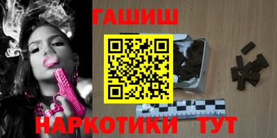 каннабис Малоярославец