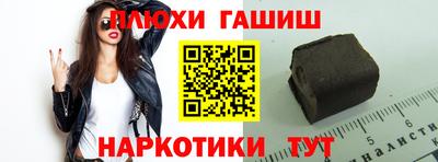 mix Малгобек