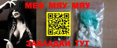 COCAINE Мариинск