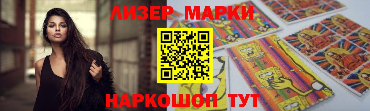 LSD-25 экстази ecstasy  Вход с VPN  Лсд 25 экстази кислота  LSD-25 экстази  omg рабочий сайт  Шадринск 