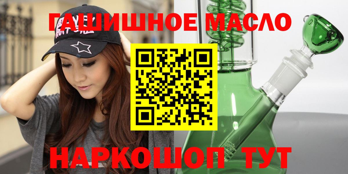 ТГК Wax  Вход с VPN  Шадринск 