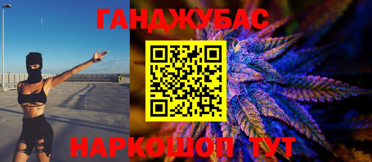 Шадринск  Канабис гибрид  Конопля VHQ  Шишки марихуана ГИДРОПОН  Вход с VPN 
